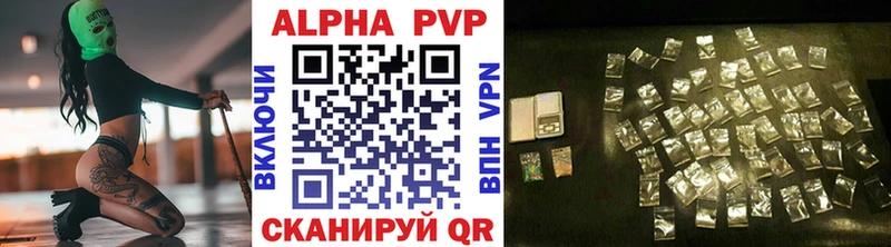 Alpha PVP крисы CK  закладка  mega   Нолинск 