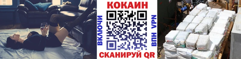 даркнет телеграм  Нолинск  Кокаин 97%  где купить   hydra рабочий сайт 