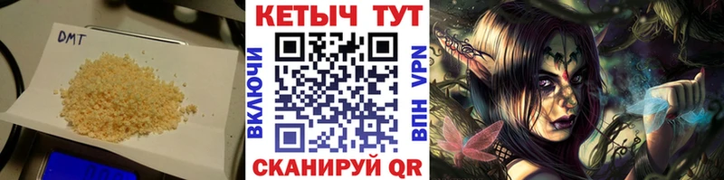 Кетамин VHQ  наркотики  Нолинск 
