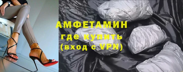 меф VHQ Навашино