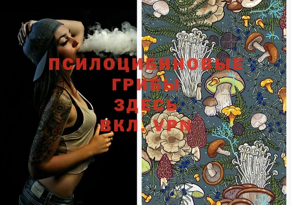 меф VHQ Навашино