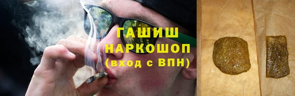 меф VHQ Навашино