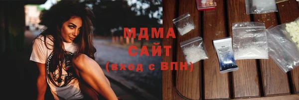 каннабис Михайловка