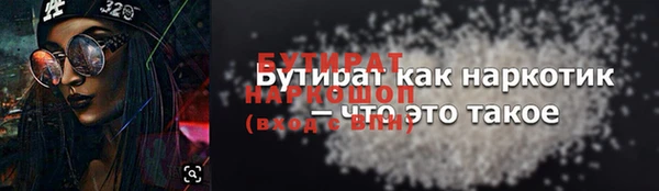 гашиш Михайловск