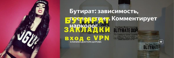гидропоника Михайлов