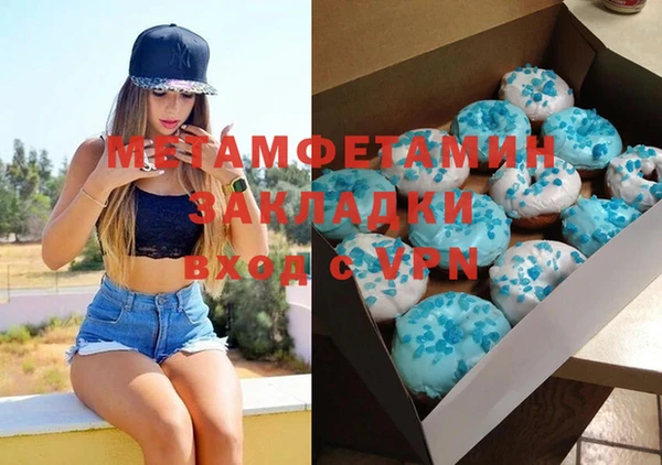 MDMA Premium VHQ Горняк