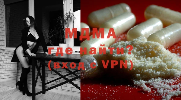 MDMA Вяземский