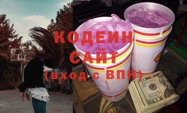 меф VHQ Навашино