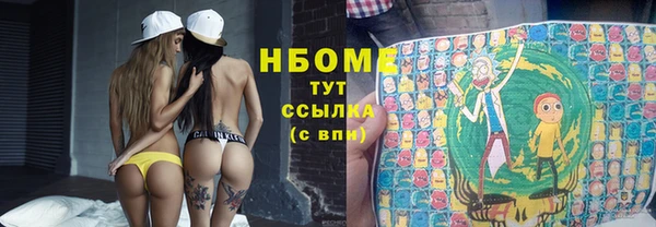 каннабис Михайловка