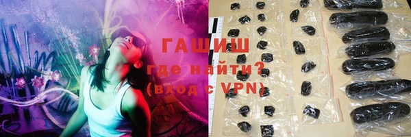 гашиш Михайловск