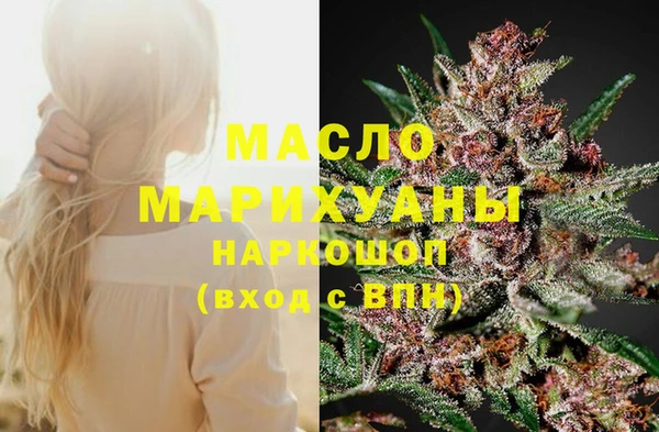 MDMA Вяземский