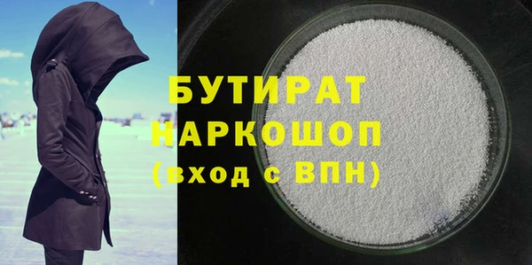 MDMA Вяземский