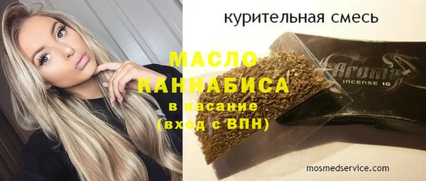 MDMA Вяземский