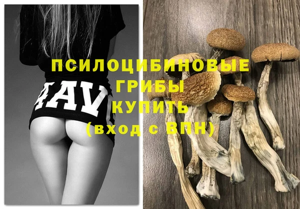 гашиш Михайловск
