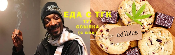 гашиш Михайловск