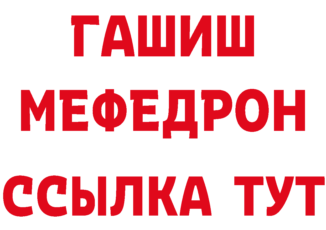 Как найти закладки? площадка формула Нолинск