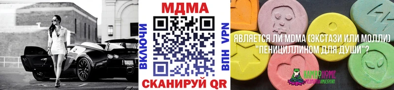 MDMA молли  Нолинск 