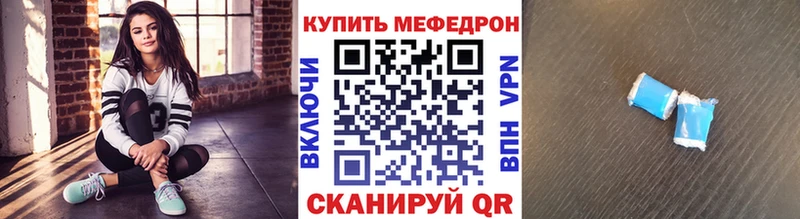 Меф кристаллы  кракен как войти  Нолинск 