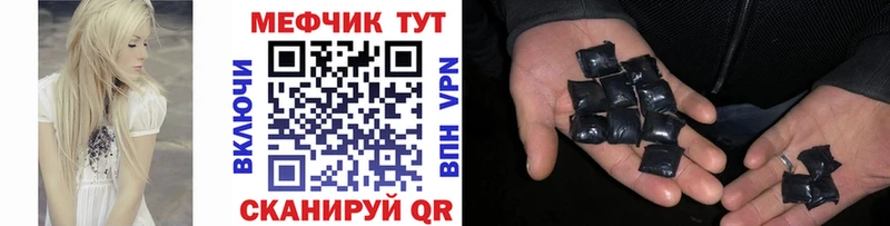 Мефедрон мука Нолинск