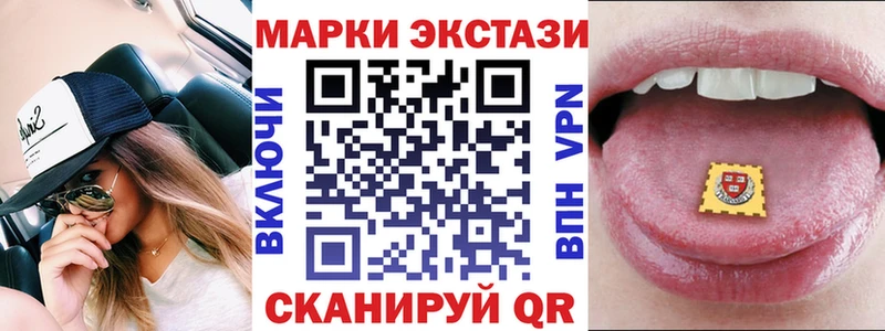 сколько стоит  Нолинск  Марки N-bome 1500мкг 